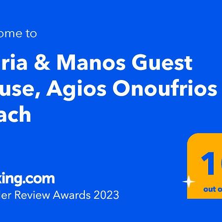 Maria & Manos Guest House, Agios Onoufrios Beach Extérieur photo