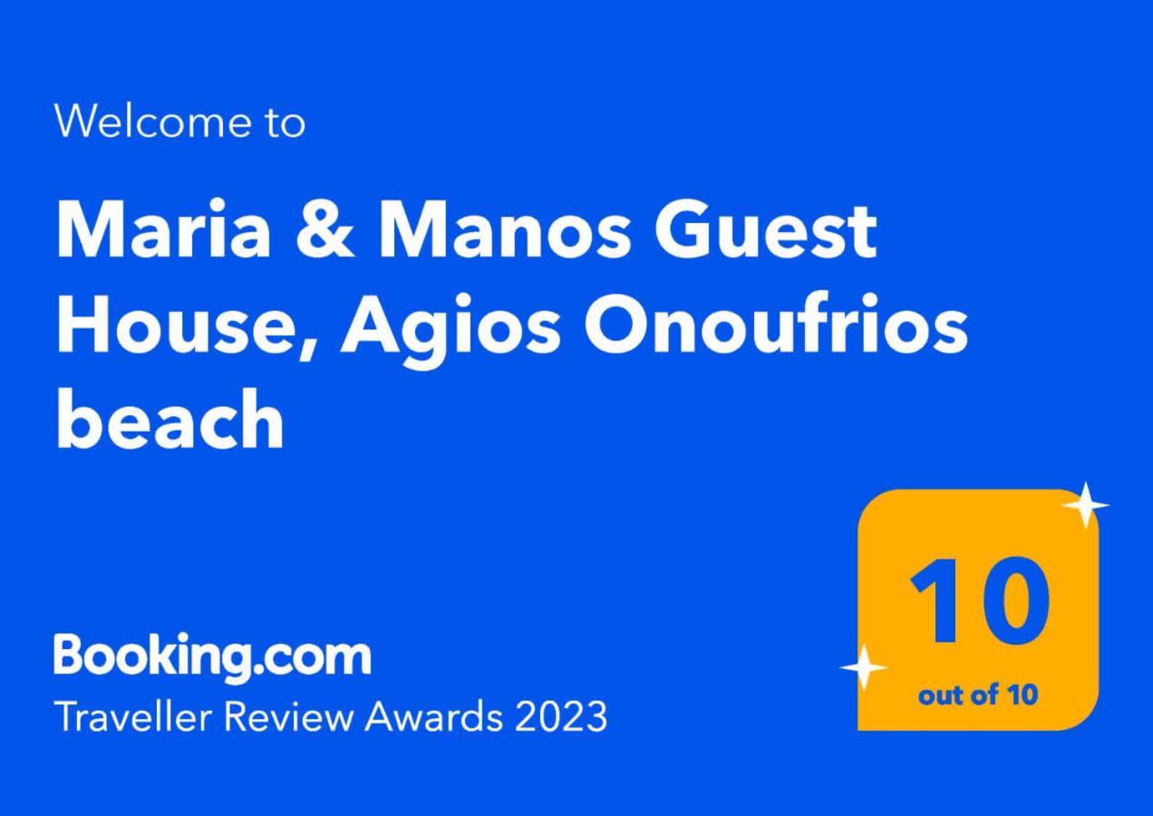 Maria & Manos Guest House, Agios Onoufrios Beach Extérieur photo